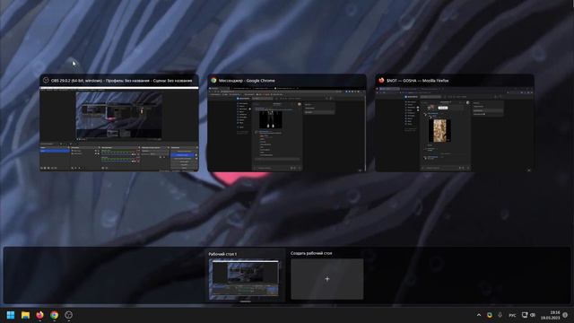 если у вас завис самп и дз не помогает. WIN+TAB смотреть онлайн