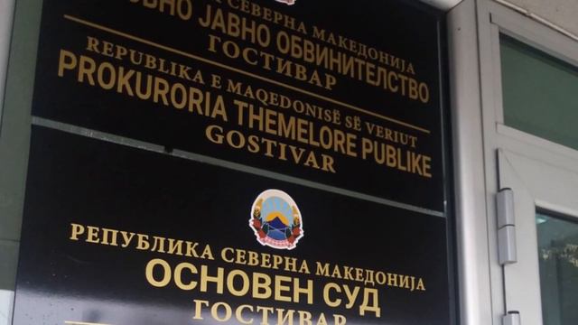 Кој ќе биде нов шеф на Обвинителството за организиран? - Во игра 4 кандидати смотреть онлайн