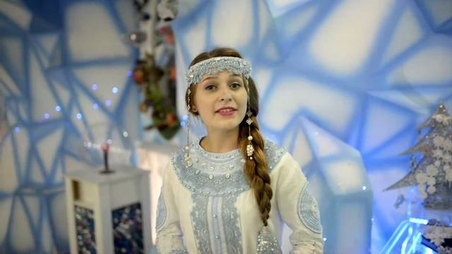 Приглашение Костромской Снегурочки и БФ "География Добра" смотреть онлайн