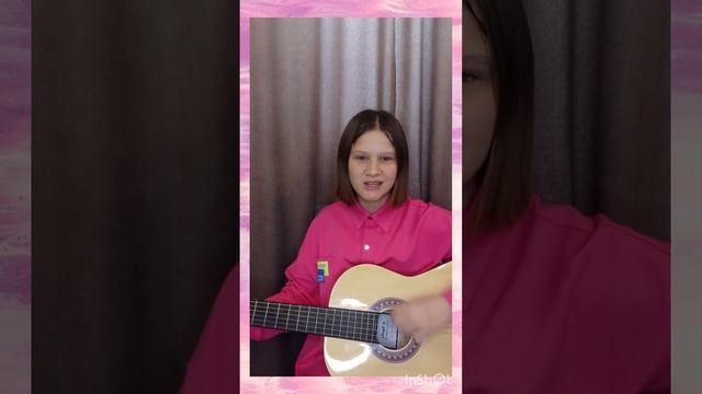 Моя авторская песня? "Иди к цели" смотреть онлайн