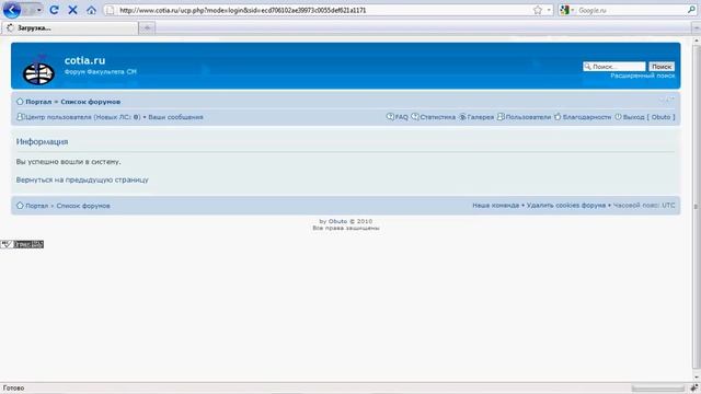 Проблема куки смотреть онлайн