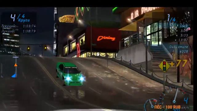 Стрим Need for Speed Underground Прохождение #2 смотреть онлайн