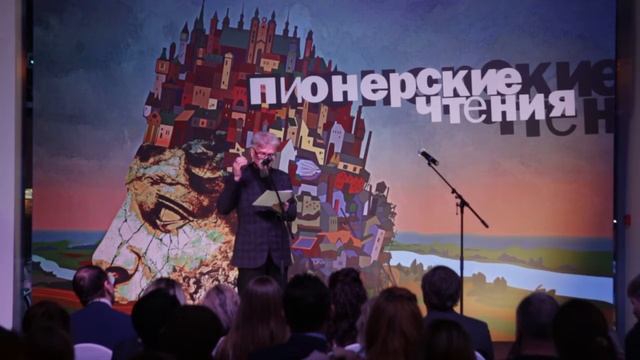 Эдуард Лимонов на Пионерских чтениях смотреть онлайн