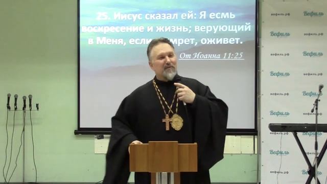 2018.04.22 Богослужение в Москве, церковь Вефиль. С участием архиепископа Сергея Журавлева (2) שלום смотреть онлайн