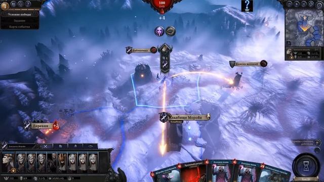 Immortal Realms: Vampire Wars. Моройя. Акт I "Ошибки прошлого" часть 1 из 1 смотреть онлайн