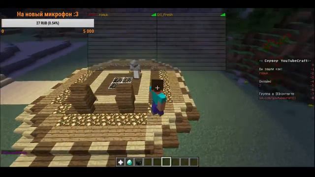 Играю в minecraft на своем сервере, и раздача ключей steam. смотреть онлайн
