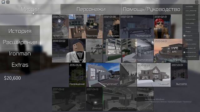 играю с другом в Точка входа смотреть онлайн