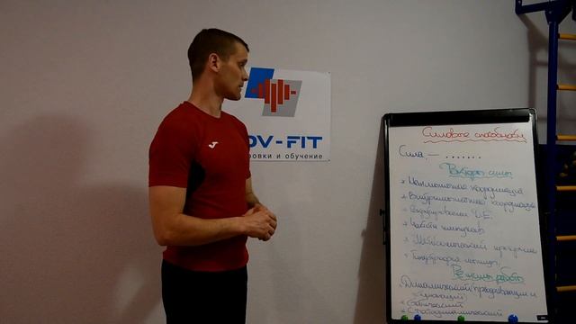 Урок 22 Сила, факторы и режимы работы смотреть онлайн