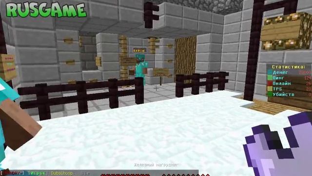 Дюп майнкрафт 1.5.2 - 1.8 [Новый!] смотреть онлайн