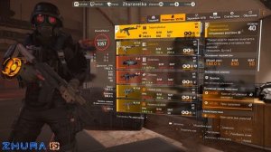 Cильнейший ДД Билд РАЗБИВАТЕЛЬ СЕРДЕЦ разные сборки PvE PvP The Division 2
