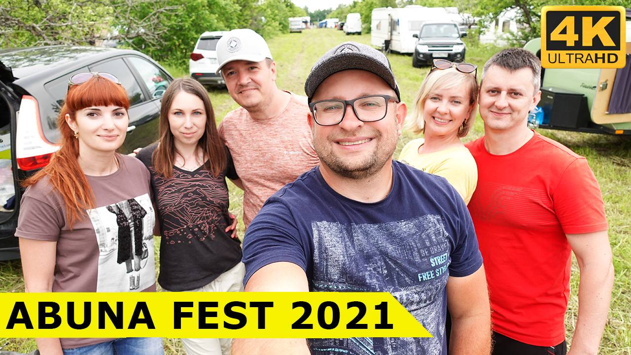 Встреча блогеров и открытие кемпинга "Отцы и дети" в Орловской области смотреть онлайн