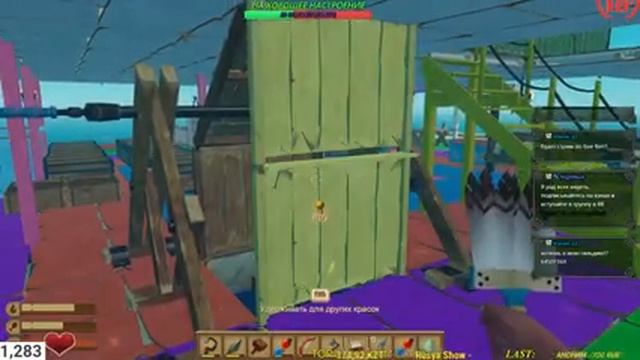 RAFT Потерянный в водной пучине смотреть онлайн