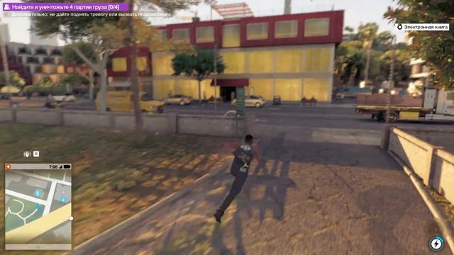 Watch Dogs 2 - Мультиплеерное задание #2 смотреть онлайн