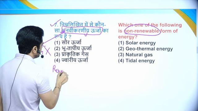 CTET पर्यावरण अध्ययन New question by Sachin choudhary live смотреть онлайн