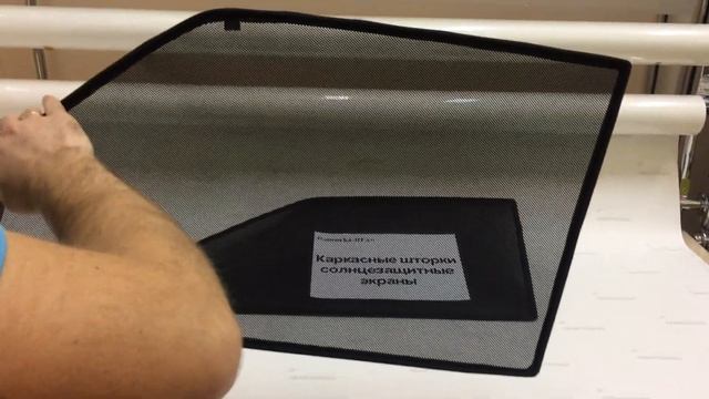 Каркасные автошторки / тонировка-рф смотреть онлайн