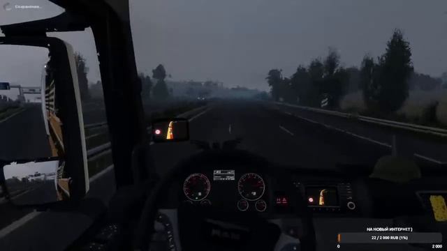 СТРИМ Euro Truck Simulator 2 Multiplier ) .Заходи поболтаем ) смотреть онлайн