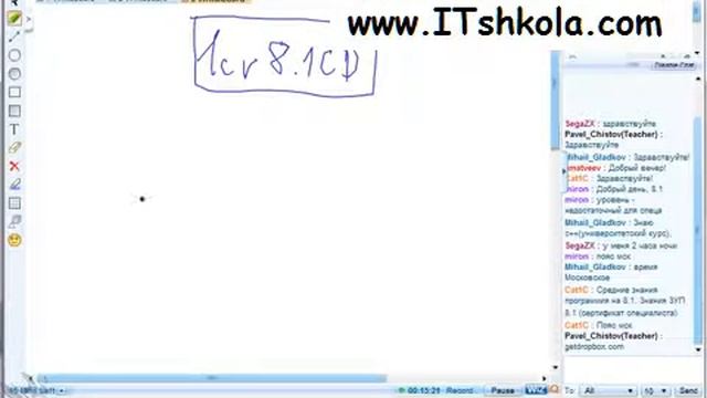 Чистов Разработка в 1С-Ч12 Курсы java минск Бесплатные курсы программирования Курсы 1 с Курсы java смотреть онлайн