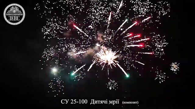 СУ 25 100 Дитячі мрії композит смотреть онлайн