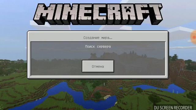 Как зайти на сервер в майнкрафте без лицензии смотреть онлайн
