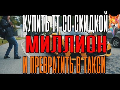 Новости автомобильной индустрии