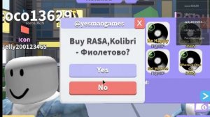коды песен для  Dance off