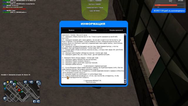 рассказ о серваке о топовом серваке который мне очень понравился смотреть онлайн