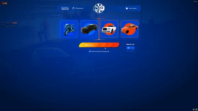 ОТДАЛ ДРУГУ ВСЕ ЧТО ВЫПАЛО ЗА 20.000 DP на GTA 5 RP смотреть онлайн