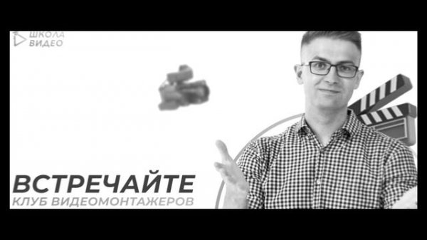 УСПЕВАЙ ЗАПИСАТЬСЯ!!! 
https://vid5.ru/vpp_vdn?utm_term=shkoolavideo?gcpc=1fd7f