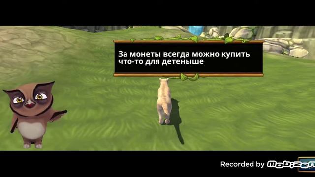 Играем в симулятор семьи пумы !!! Что - то пошло не так смотреть онлайн