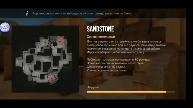 Стрим по Standoff 2, залетал Стандофф 2 смотреть онлайн