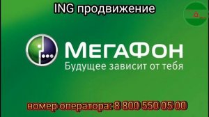 Не приходит смс / мегафон