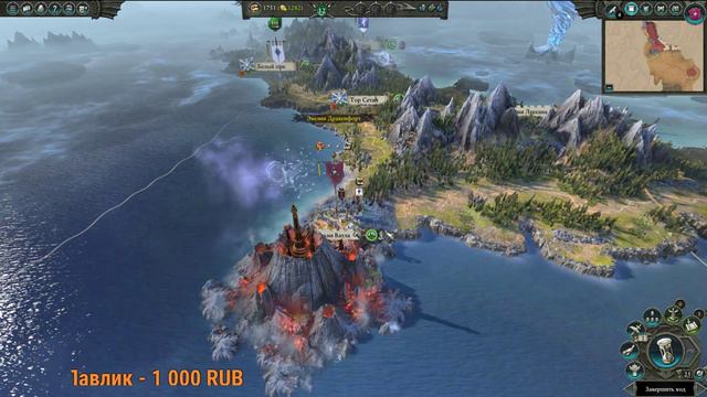 Total War Warhammer 2 Флот Ужаса pt2 - С раздачи не уходим (с) смотреть онлайн