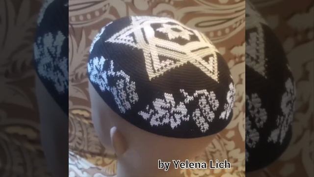 черно-бело-серая кипа со звездой Давида от Елены Лич смотреть онлайн