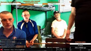 СТРИМ МАЛЫШ & БРИГАДА   19 мая 2019 г