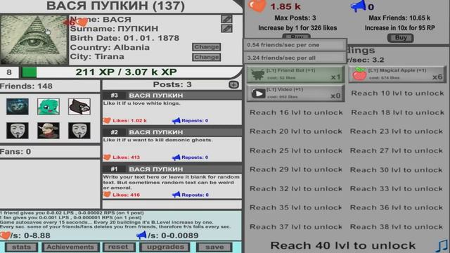 ЛАЙК КЛИКЕР! смотреть онлайн