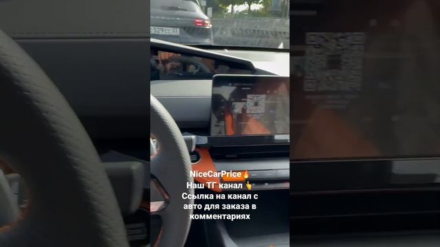 Чанган. Changan UNI-V. Автомобили под заказ из Китая. смотреть онлайн