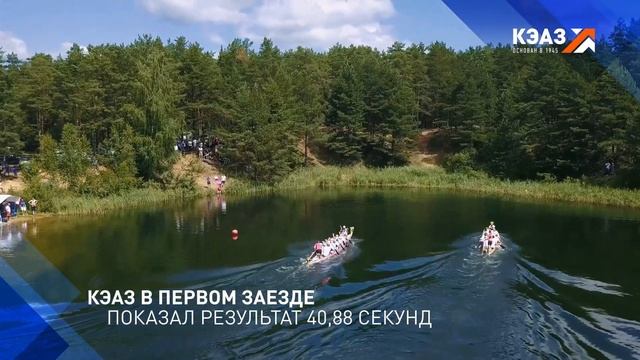 Команда КЭАЗ открыла гонки "Русского света" на лодках класса "Дракон" смотреть онлайн