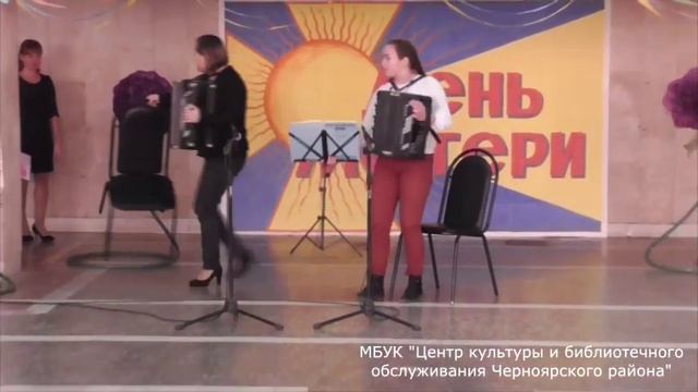 Праздничная встреча, посвящённая Дню Матери. 23 ноября 2018г. смотреть онлайн