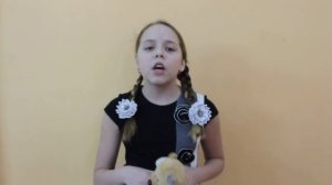 Стихотворение «Ой, мишка, как же страшно мне»