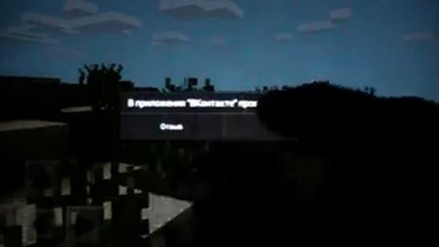 Сид на деревню minecraft pe 0.9.0 : 0.9.1 смотреть онлайн