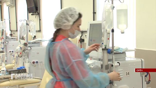 В Орле продолжает свою работу центр амбулаторного гемодиализа "Диалам плюс" смотреть онлайн