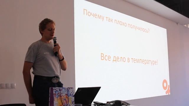ODS Meetup #2 - 2 смотреть онлайн