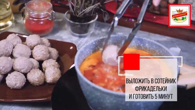 Фрикадельки с томатным соусом и «пастой» из молодых кабачков и моркови | ПРОДУКТЫ ЕРМОЛИНО – Рецепт смотреть онлайн