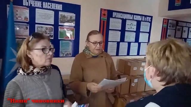 "Наши" чиновники Ленинск-Кузнецкий,Кемеровская область... смотреть онлайн