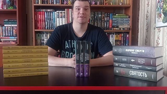 Фабий Байл. Джош Рейнольдс смотреть онлайн