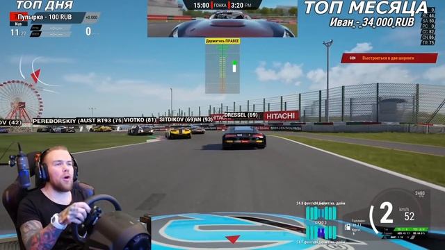 АВАРИИ! КРАШИ! ТРЕШ В ОНЛАЙНЕ - ASSETTO CORSA COMPETIZIONE смотреть онлайн