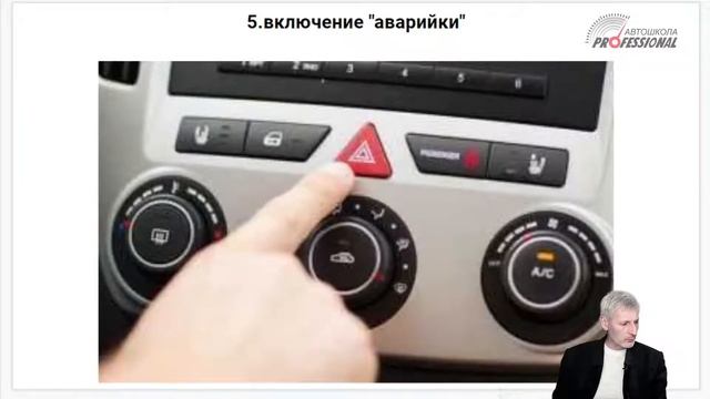Группа 71. Занятие 11. 05.03.2021. Регулировщик\ Предупр. сигналы\ Начало дв., изменение напр. смотреть онлайн