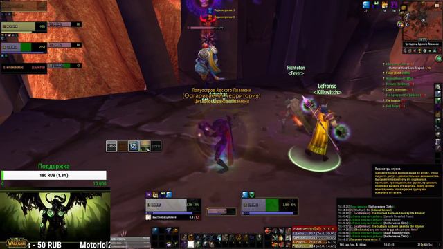 World of Warcraft TBC - WOW 2.4.3 Сервер Endless смотреть онлайн