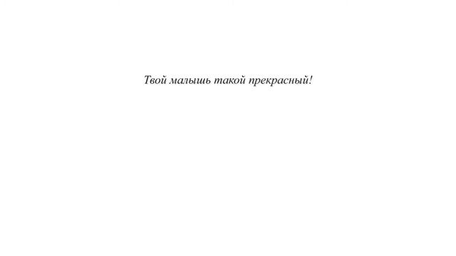 СДЕЛАЙ ПРАВИЛЬНЫЙ ВЫБОР!!ЕСТЬ ВЫХОД! АБОРТ..... смотреть онлайн