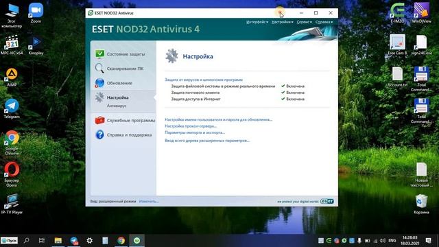 ESET NOD32 ANTIVIRUS SKACHAT, O'RNATISH, VA BAZA YANGILASH   НОД32 АНТИВИРУС СКАЧАТЬ 2022 Г